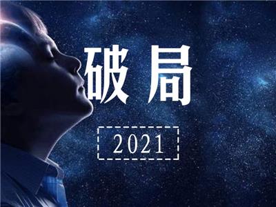 IT巨頭都在打造流量閉環，中小企業如何破局？