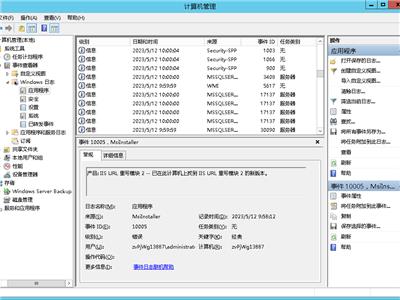 Winserver2012安裝IIS，安裝urlrewrite模塊總是自動停止應用程序池