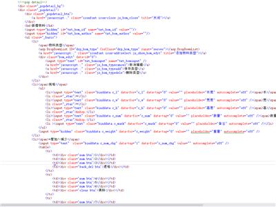jQuery獲取Select選中的Text和Value,根據Value值動態添加屬性等